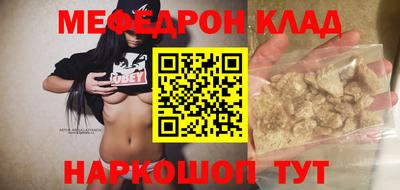 индика Кумертау