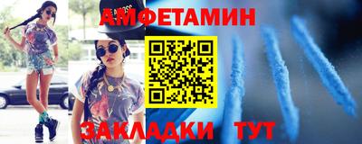альфа пвп VHQ Кунгур
