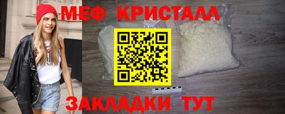индика Кумертау