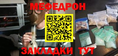 альфа пвп VHQ Кунгур