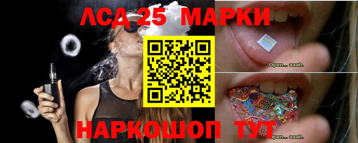 Лсд 25 экстази кислота  Вход с VPN  Рассказово  Лсд 25 экстази кислота 