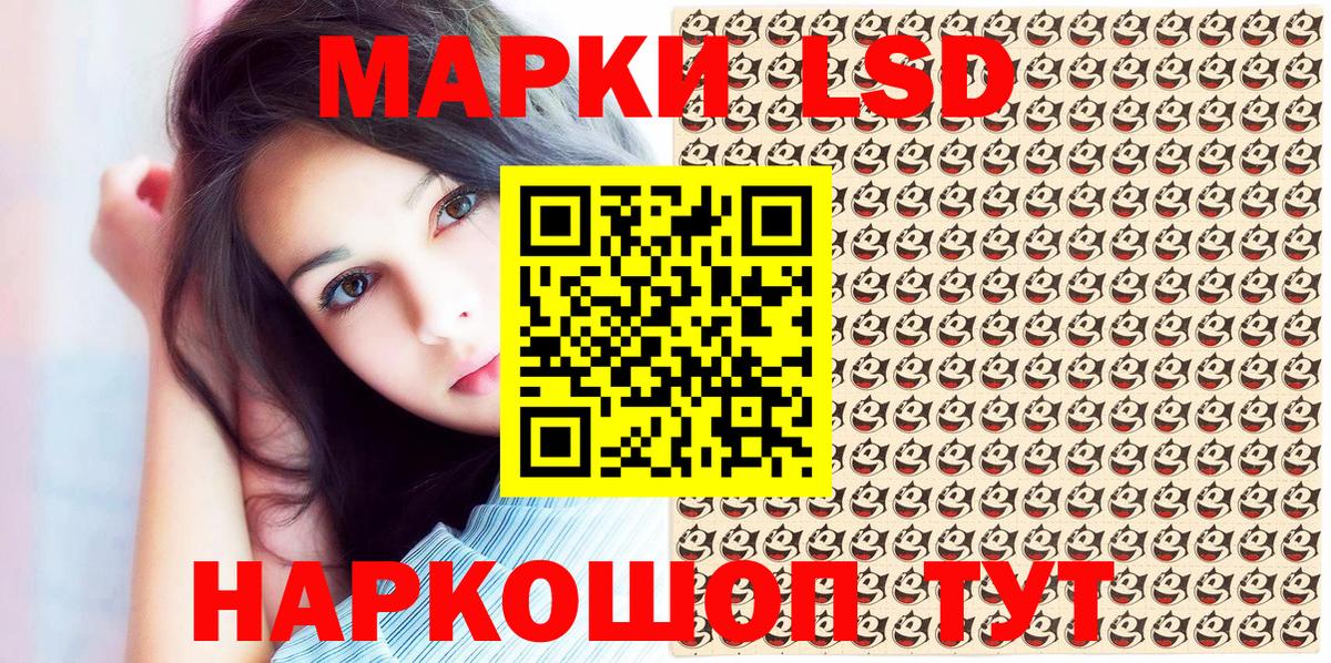 Марки N-bome 1500мкг  Наркотические марки  наркотики  Вход с VPN  Марки N-bome 1500мкг  Рассказово 